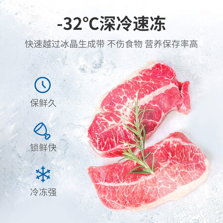 美菱432wpu9cx和452哪个好?区别大不大?