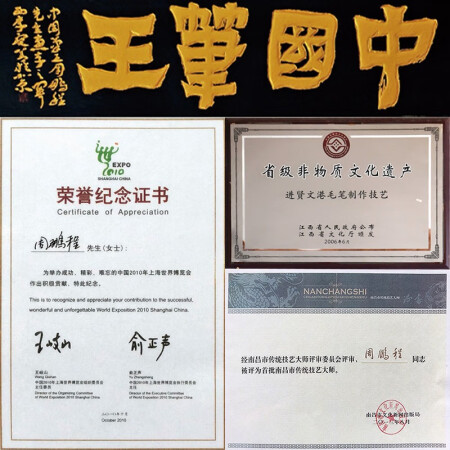 图文曝光诺诗诺 文房四宝套装 毛笔兼毫笔墨纸砚台水写布临摹宣纸口碑评价行不行？吐槽一周感受分享！