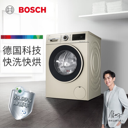 博世10公斤洗7公斤烘滚筒洗衣机洗烘一体BLDC XQG100-WNA154A90W怎么样?属于什么档次?