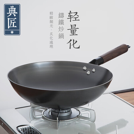 分享感受典匠32轻炒是不是可以？用了二周感受告知！