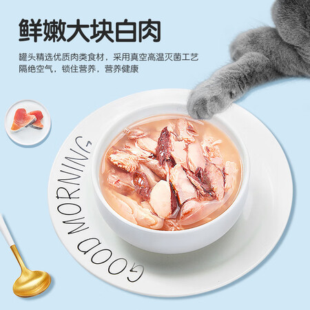 优缺点揭秘皇家搭档三文鱼+金枪鱼+吞拿鱼85g6罐混装优缺点曝光分析？了解三星期感受告知！