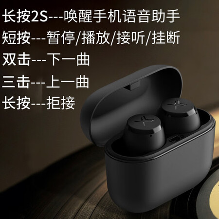 漫步者声迈x3和红米air dots2的蓝牙耳机哪个好？有什么区别？