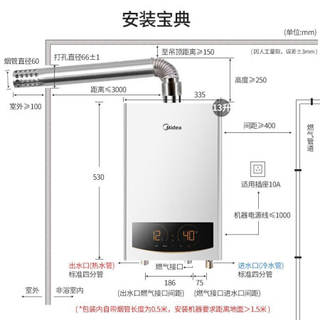 美的td2和h1s哪个好？有何区别？