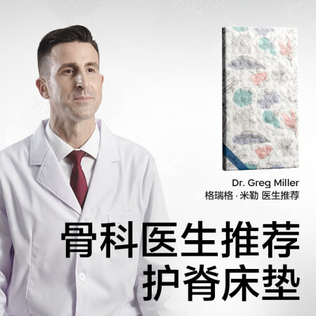 babycare婴儿床说实话好不好-babycare婴儿床实评价一览_http://www.meifudie.com_好物_第15张