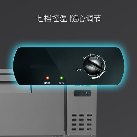 澳柯玛1.5米操作台冰箱 HF-150D怎么样?口碑如何?