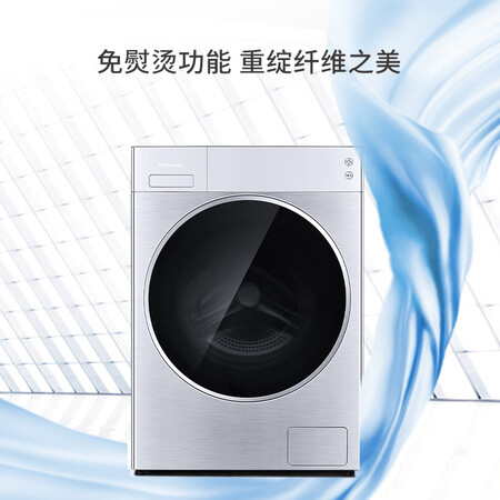 松下xqg100-l169与165哪个好?有何区别?