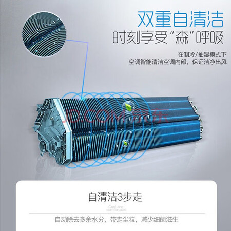 优缺点曝光美博空调和VINO空调哪款好用？区别大不大？深度剖析测评