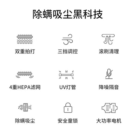 福玛特400UV-C吸尘器怎么样?上档次吗?