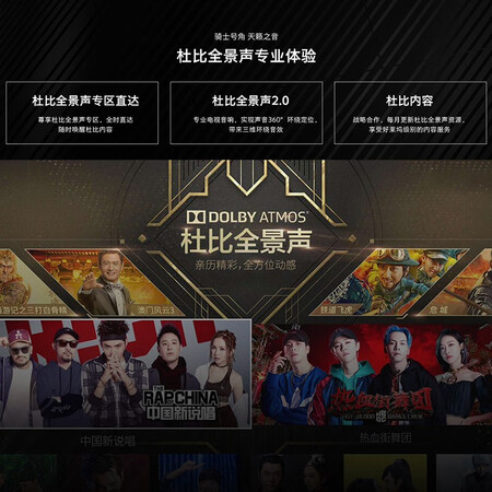 平板电视海信65s7与65s7e哪个好?区别有吗?