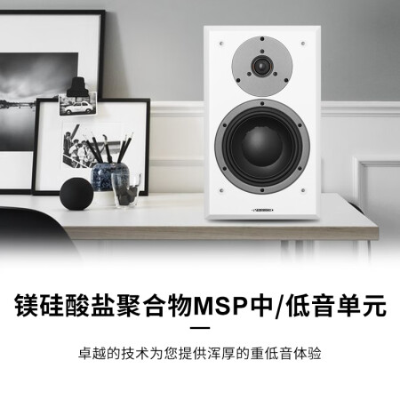 丹拿意境系列 Emit M20无源音箱真实感受如何_http://www.meifudie.com_好物_第3张