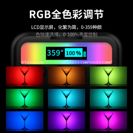 使用真实对比ulazi 优篮子VL49RGB全彩磁吸补光灯双色温便携LED摄影灯有谁用过没有？亲测解析实际情况！