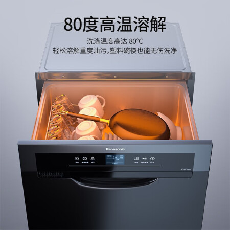 松下60f1mka和60f1msa哪个好？有没有区别？