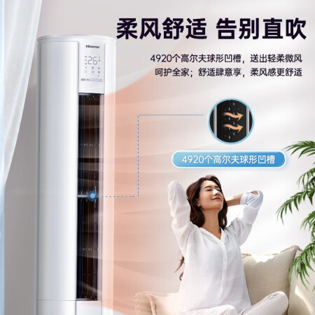 海信小童星感受分享-海信小童星体验报告_http://www.meifudie.com_好物_第4张