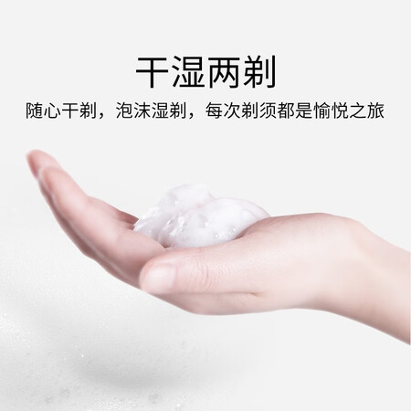 飞科fs372和373哪个好?有区别吗?