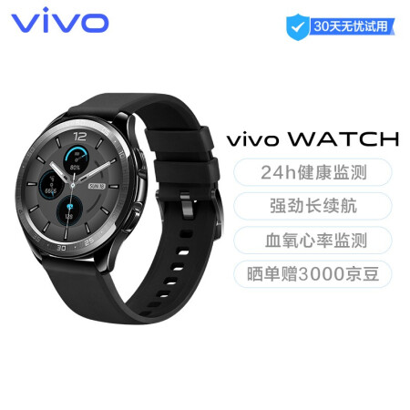 测评体验感受：区别vivoWATCH46mm和42mm版哪个好用？？谁买过呀，客观评价下