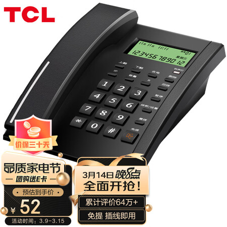 探索点评TCLHCD868(79)质量真的好吗？真实感受大揭秘！