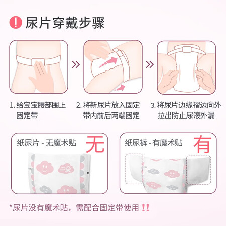 亲身感受一朵国潮悦享轻薄纸尿片【无粘贴】XL126片（12kg+柔薄评测反馈如何？不看后悔使用评测到底如何！