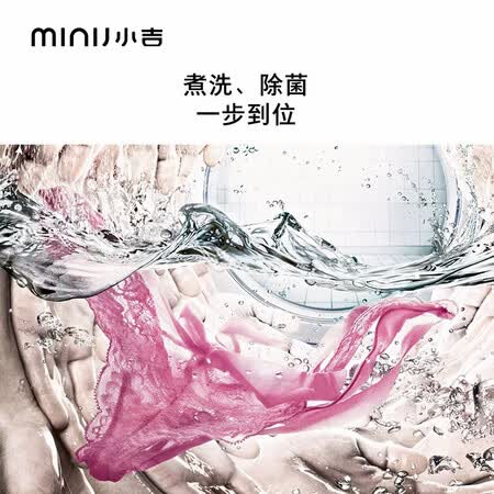 小吉壁挂滚筒洗衣机G1K-BJ怎么样?牌子好吗?