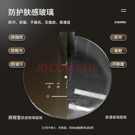 孩视宝OH13-V怎么样？是品牌吗？