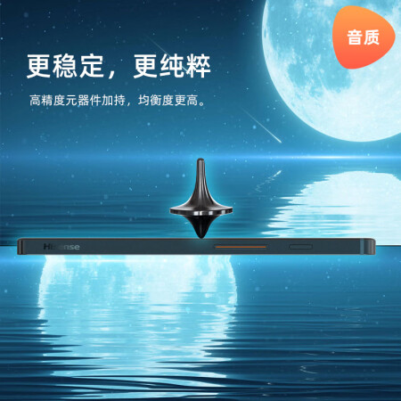 海信touch和a9有没有区别-海信touch和a9产品差异分析_http://www.meifudie.com_好物_第4张