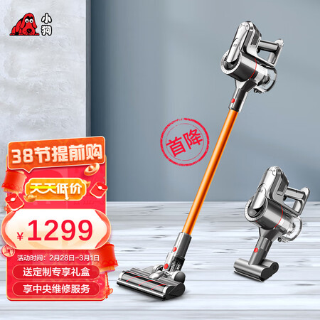 网友吐槽小狗T11Pro Rise是否还划算？看看半个月经验分享！