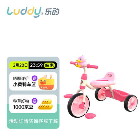 上手使用感受乐的1023s是不是可以？入手必须知道的点！