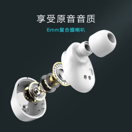 联想x18和lp1哪个好?有区别没有?