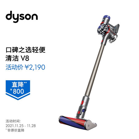 戴森V8 Fluffy Extra怎么样？使用评价好吗？