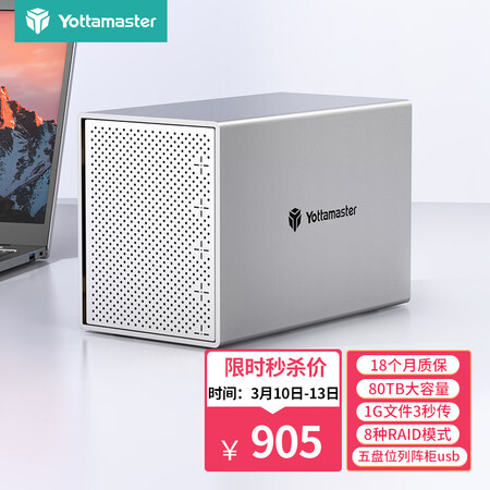 到手体验尤达大师PS500RU3真实感受咋样？口碑反馈评测！