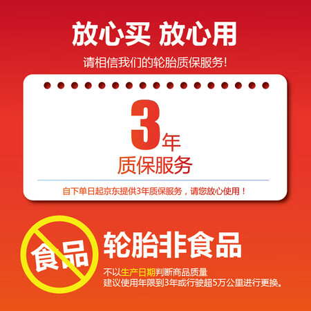 内行人分析佳通17570R14使用感受好不好？优缺点内幕透露！