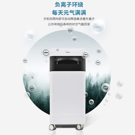海尔KJ800F-M800A怎么样?值得入手吗?