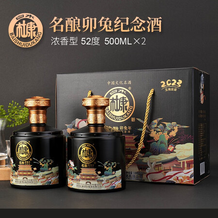 白水杜康（BAISHUIDUKANG）白酒怎么样？值得入手吗？