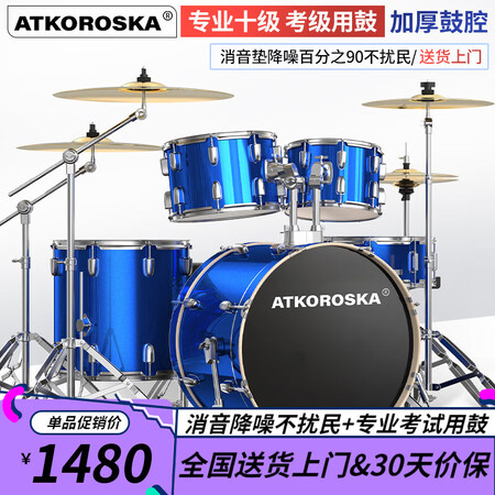 过来人点评克罗恩顿（ATKOROSKA）ED-060真实使用评测？详细剖析测评！