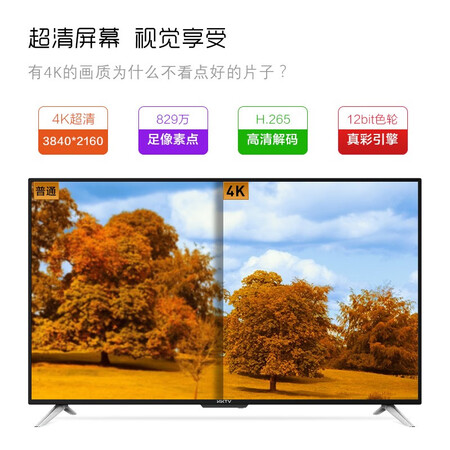 平板电视kktvak50小米4a比较哪个好?有啥区别?
