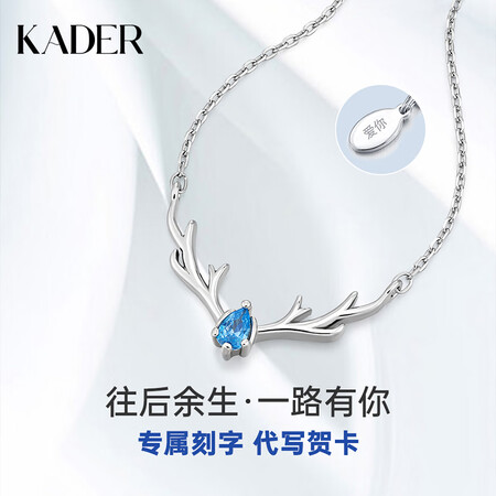 大家体验感受卡蒂罗（KADER）999足银一鹿路有你项链女吊坠时尚饰品生口碑如何？你不知道的情况曝光了！！