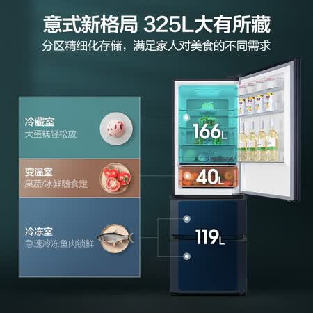 美的bcd552wkpmq与e哪个好?有没有区别?