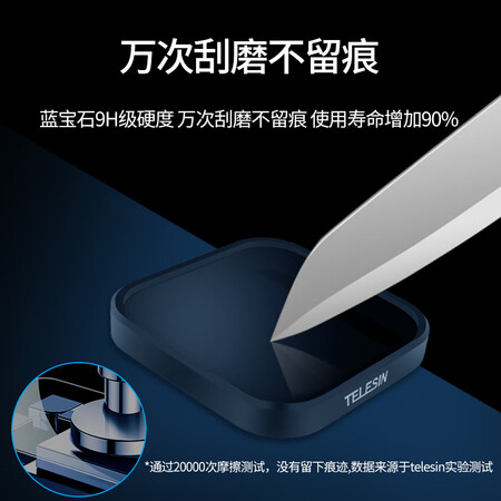 TELESINista360相机配件怎么样?做工如何?