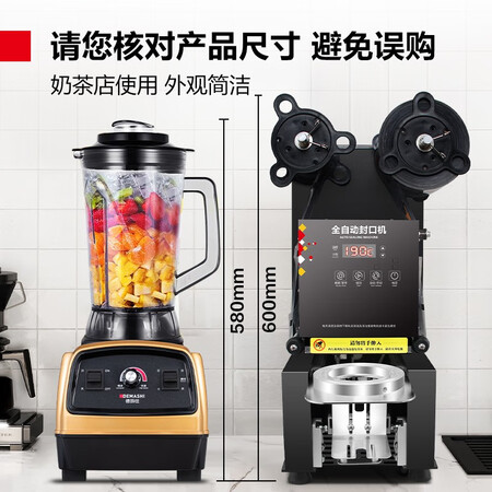 用户曝光德玛仕（DEMASHI）豆浆机 果汁机 沙冰机商用 冰沙机 榨汁机碎冰参数如何？说说一周经验分享！