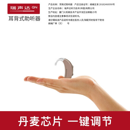 瑞声达ma3t70-v和ma3t70哪个好?有什么区别?