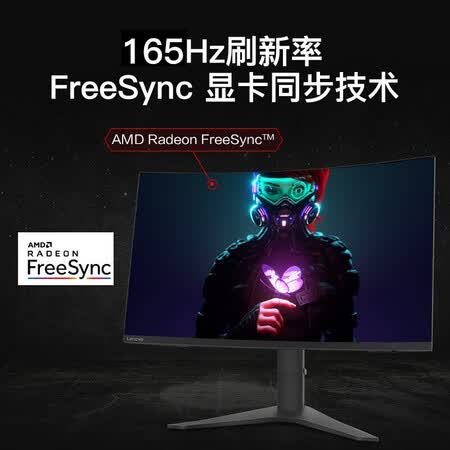 联想猎魂 27英寸 原生165Hz 曲面屏显示器G27c-10怎么样?质量好吗?
