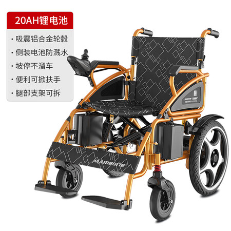 迈德斯特bTKI-803-20A怎么样?做工如何?