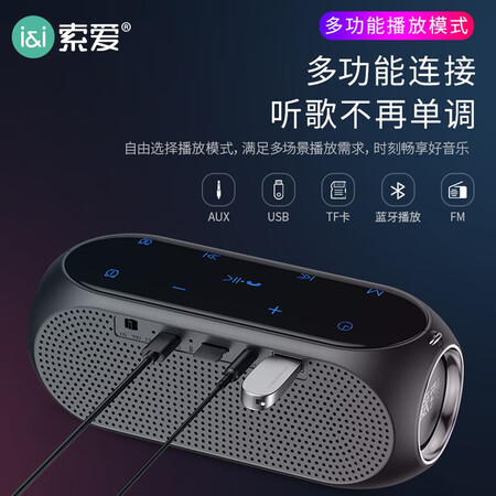 索爱s69与漫步者对比哪个好？区别是？