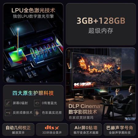 海信激光电视80D9H评价真的好吗-海信激光电视80D9H评价优缺点汇总_http://www.meifudie.com_好物_第4张