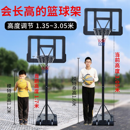解疑感受函翔（HANXIANG） 篮球架户外可移动家用篮球框架投篮架便携式真实体验爆料？体验者真实评价！