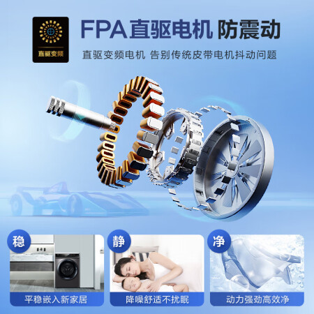 海尔EG100HPLUS7SU1和EG100MATE8SU1哪款好点_http://www.meifudie.com_好物_第3张