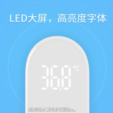 看看感受iHealthPT3评测划算不？用户都是怎么评价的！