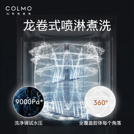 洗碗机colmocdf112-e8和b3哪个好?有啥区别?