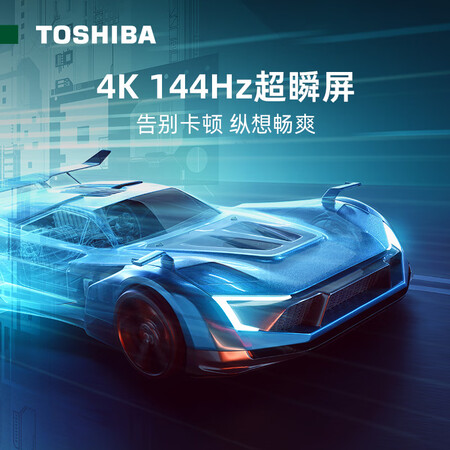 东芝75Z700MF和75Z770MF哪个好用_http://www.meifudie.com_好物_第5张