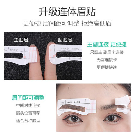 美肤语眉卡怎么样？好不好用？