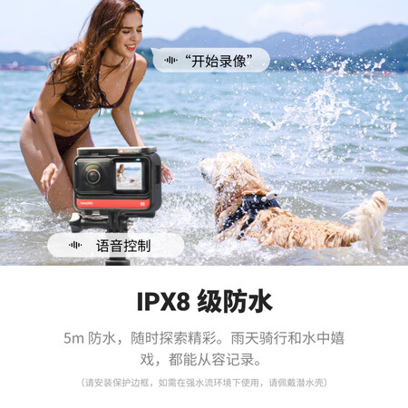 Ista360ONE R怎么样?好不好?